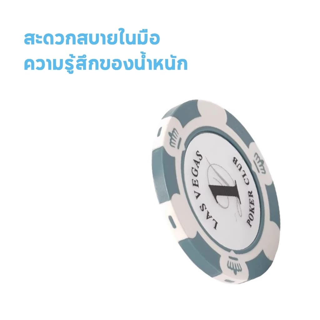เหรียญชิป 14g/pcs เหรียญ​เล่นบอร์ดเกม​ 20 ชิ้น Board Games รูปที่ 5