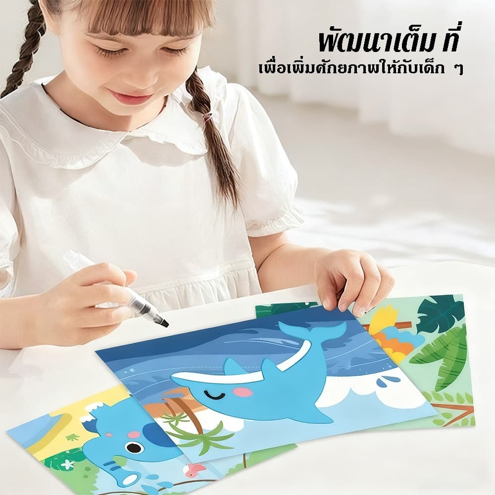 EVA สติ๊กเกอร์โฟม DIY โฟมแผ่นนูนมีกาวในตัว ด้านหลังระบายสีได้ ของเล่นศิลปะ เซต 12 แผ่น รูปที่ 6