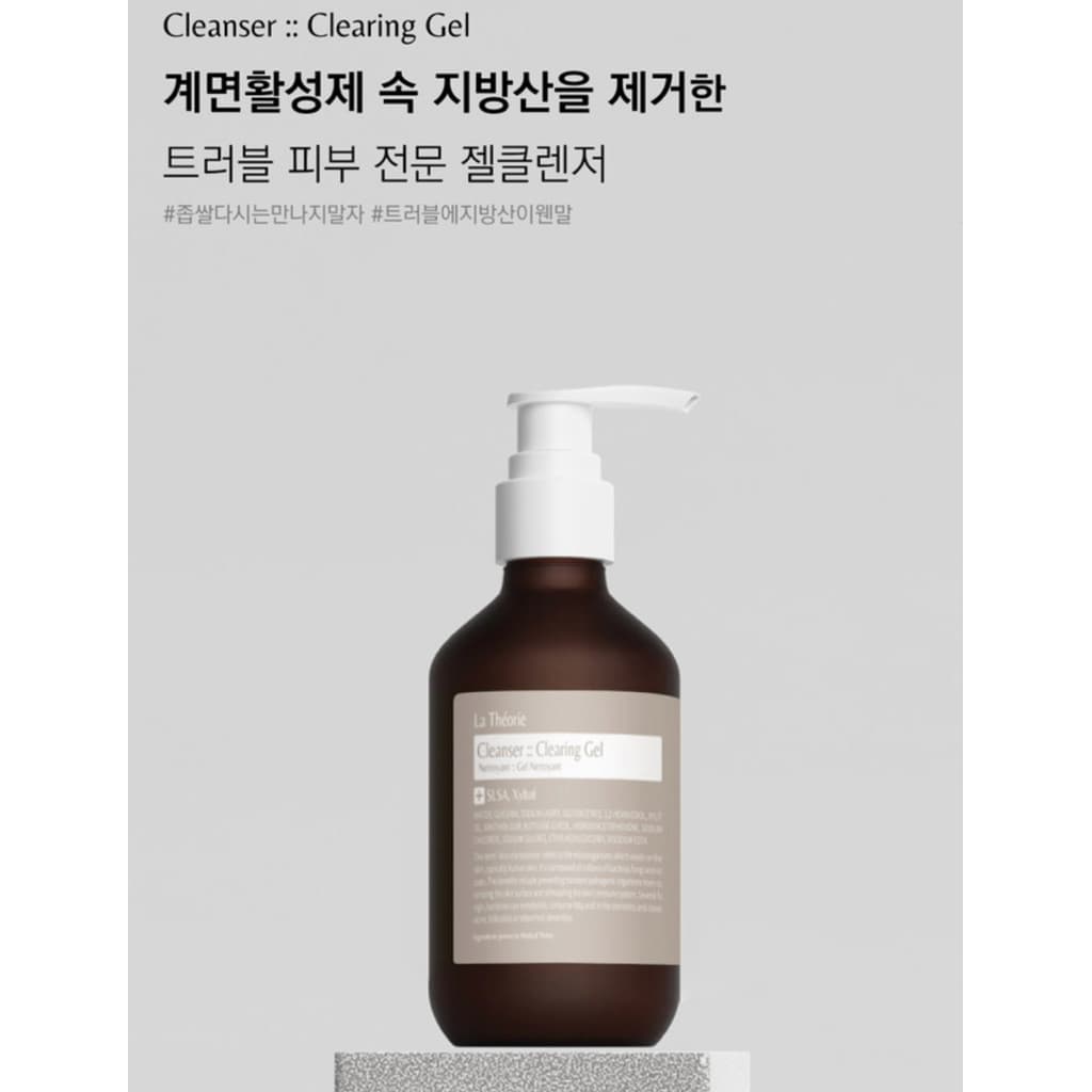 / La Théorie - Clearing Gel Cleanser รูปที่ 3