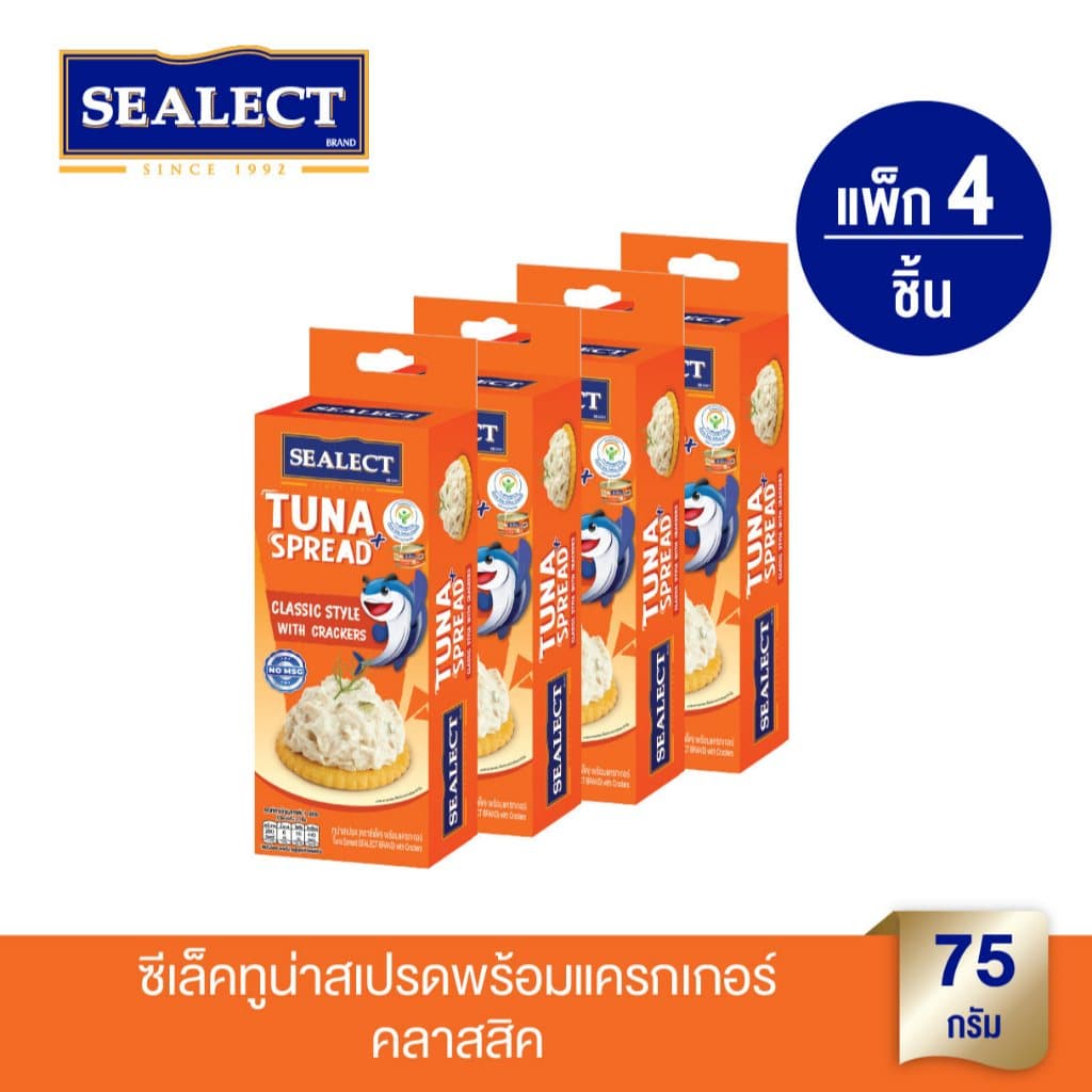 ซีเล็ค ทูน่าสเปรดพร้อมแครกเกอร์ 75ก. แพ็ก 4 รูปที่ 3