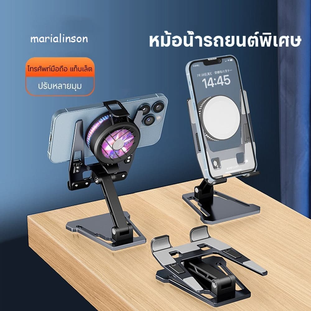 Heat sink ขาตั ้ งโทรศัพท ์ มือถือโดยเฉพาะ ขาตั ้งพับได ้เหมาะสําหรับโทรศัพท ์ มือถือและแท ็ บเล ็ ต รูปที่ 2