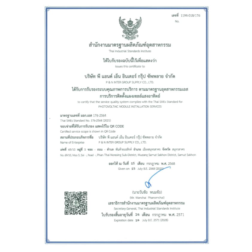 RAPD โดยร้านค้า - แผงโซล่าเซลล์ 750W Mono Half cell รูปที่ 8