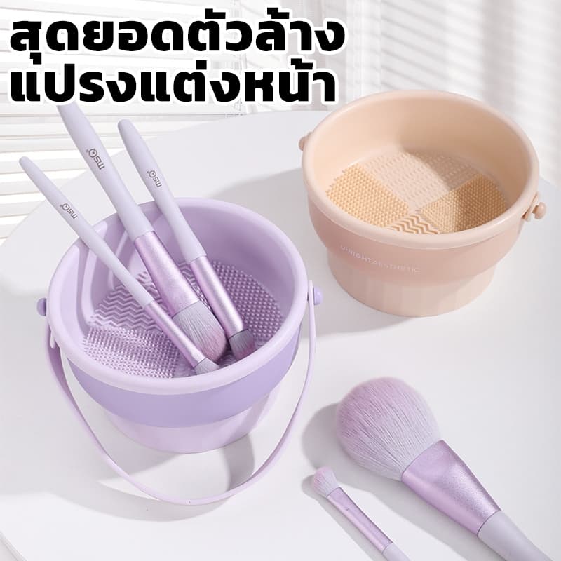 ที่ล้างแปรงแต่งหน้า น้ำยาล้างแปรง 3 in 1 วัสดุซิลิโคน แบบพกพา ตากได้ รูปที่ 1