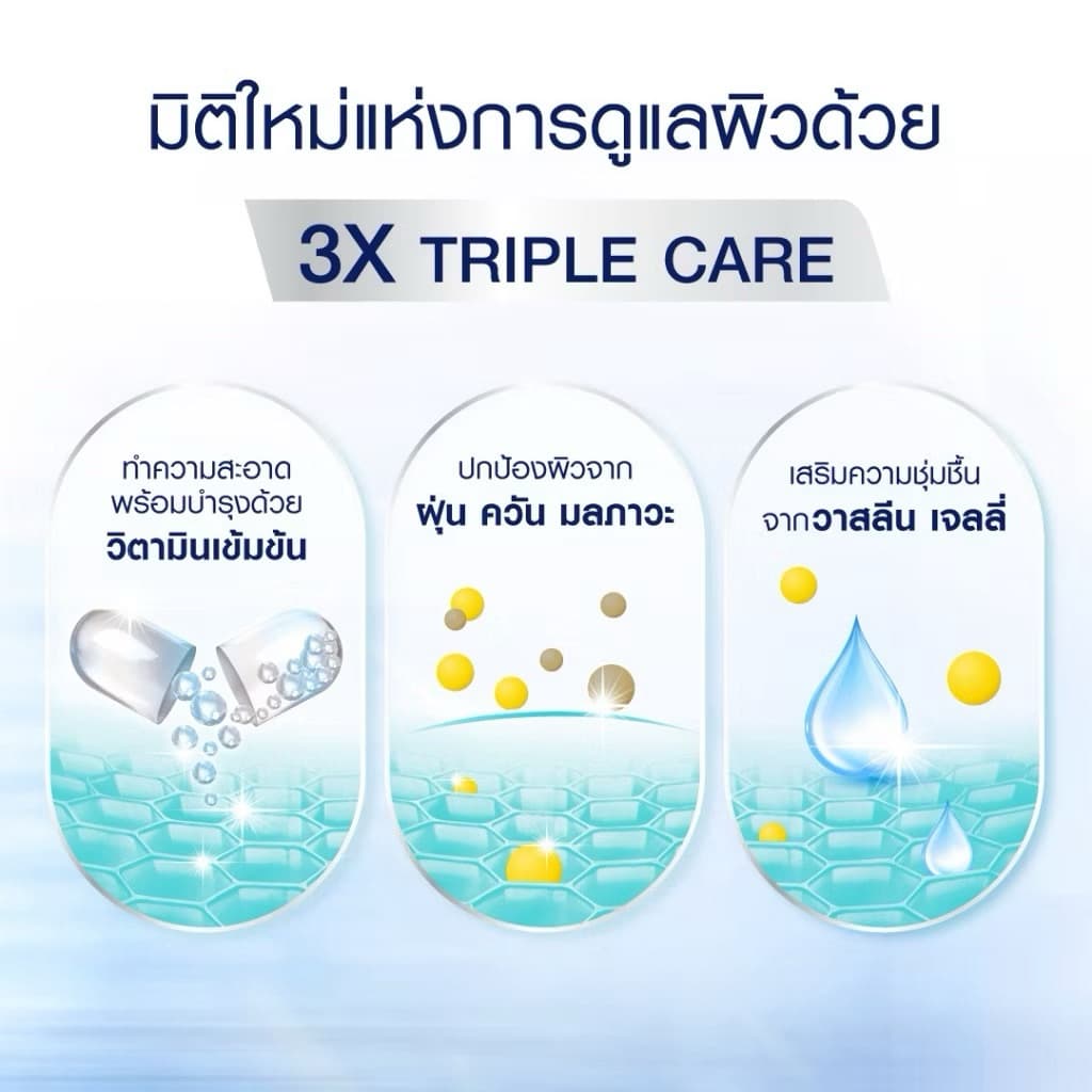 วาสลีนครีมอาบน้ำถุงเติมรีฟิว ชมพู/เขียว 400ml. รูปที่ 5