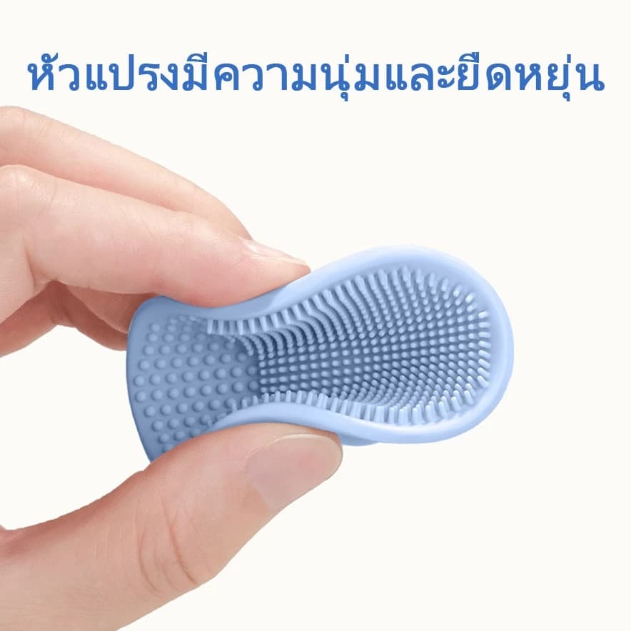 qoqolove แปรงอาบน้ำเด็ก แปรงอาบน้ำ แปรงสระผมซิลิโคน แปรงอาบน้ำซิลิโคน สำหรับเด็ก รูปที่ 3