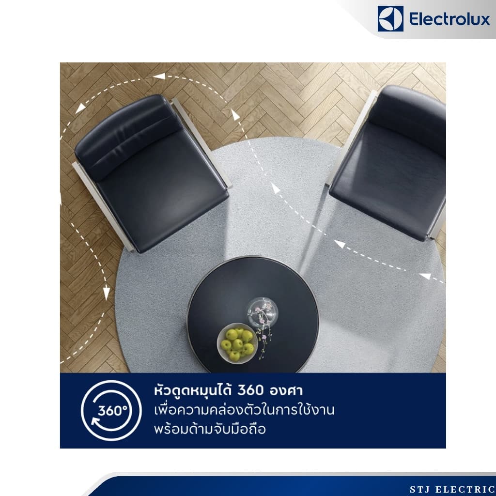 ELECTROLUX เครื่องดูดฝุ่น 3-in-1 รุ่น Z823 รูปที่ 6
