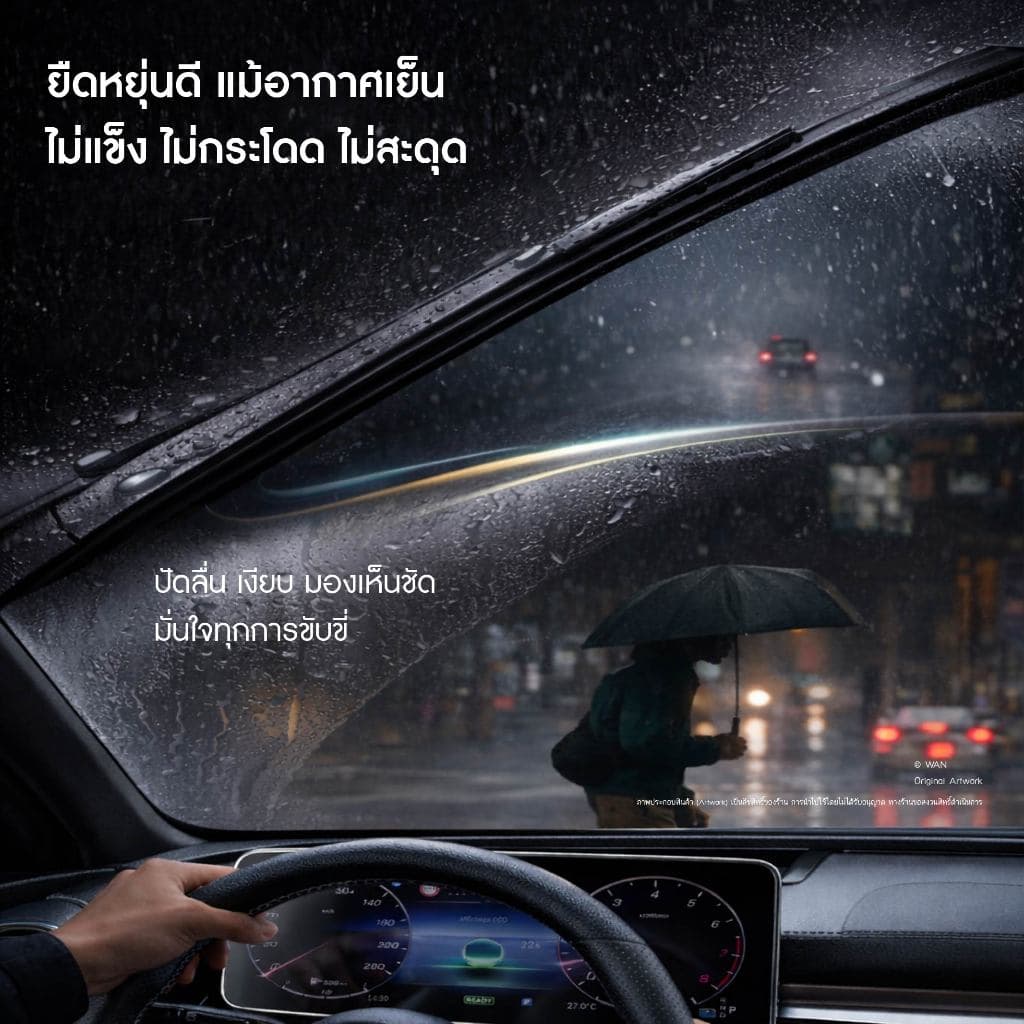 ยางปัดน้ำฝนแท้ TOYOTA Yaris ยาริส ตั้งแต่ปี 2005-2025 ทุกรุ่น รูปที่ 8