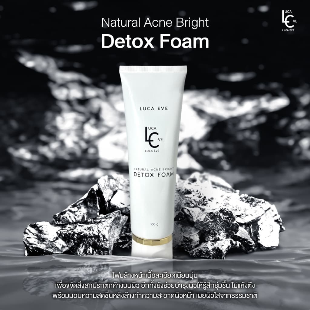 LUCA EVE Natural Acne Bright Detox Foam โฟมล้างหน้า ลูก้าอีฟ เนเชอรัล แอกเน่ ไบรท์ ดีท็อกซ์ รูปที่ 4