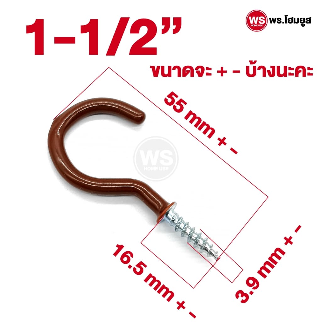 ตะขอตัว C ชุบซิงค์ หุ้มยางผสม แบบสกรู เกลียวปล่อย เหล็กซิงค์ขาว Hook Eye Screw มีหลายสี ขนาด รูปที่ 8