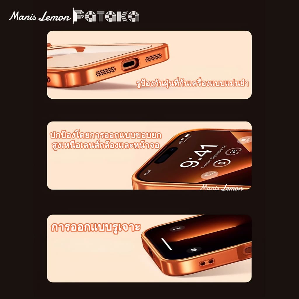Manis Lemon อโนไดซ์ Magnetic Case for iPhone 17 16 15 14 13 Pro Max Air Plus เคส สำหรับ ไอโฟน ซองใส่โทรศัพท์ รูปที่ 8