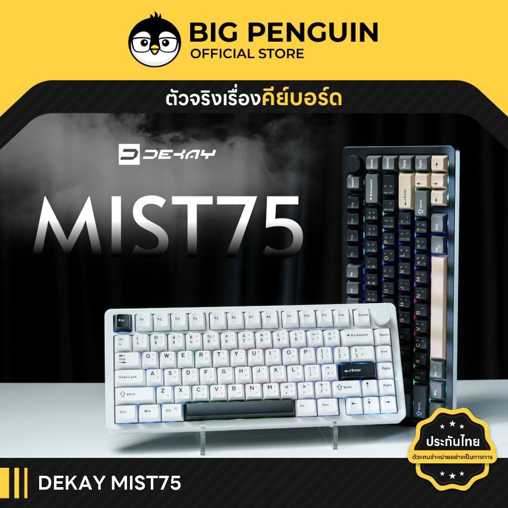DEKAY MIST75 Aluminium Tri-Mode Mechanical keyboard Bluetooth wireless DK MIST 75 คีย์บอร์ดไร้สาย รูปที่ 1