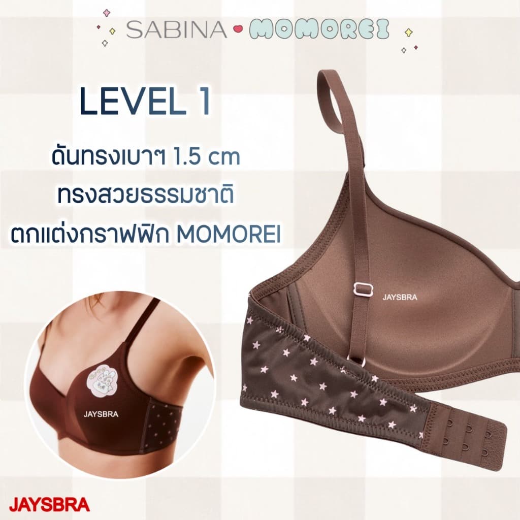 SABINA x Momorei เสื้อชั้นใน กางเกงชั้นใน BIKINI รหัส NBL25006CM รูปที่ 4