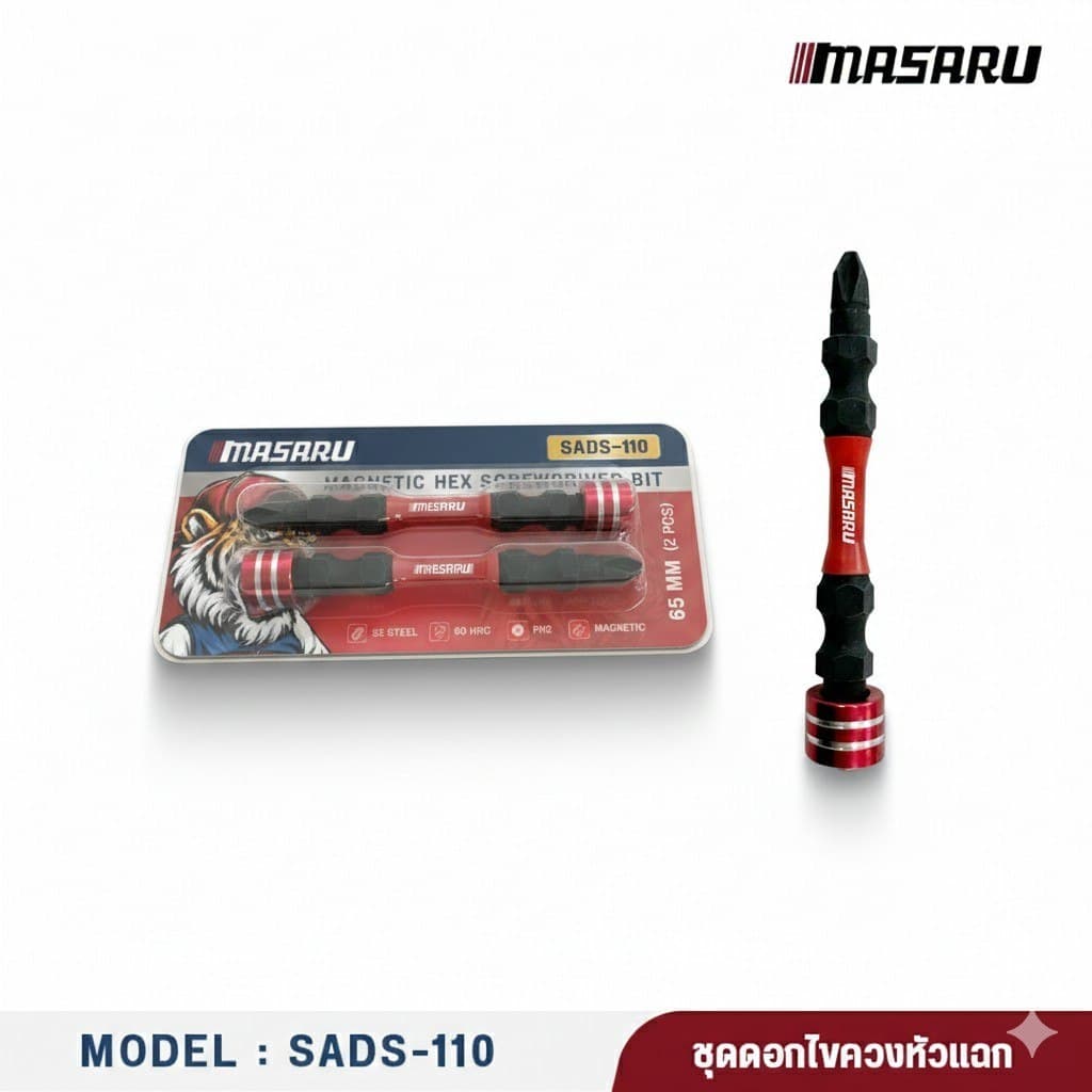 MASARU ชุดดอกไขควงหัวแฉก 2 ดอก รุ่น SADS-110 ขนาด 65 MM เหล็ก S2 ชนิด PH2 แบบแพค รูปที่ 2