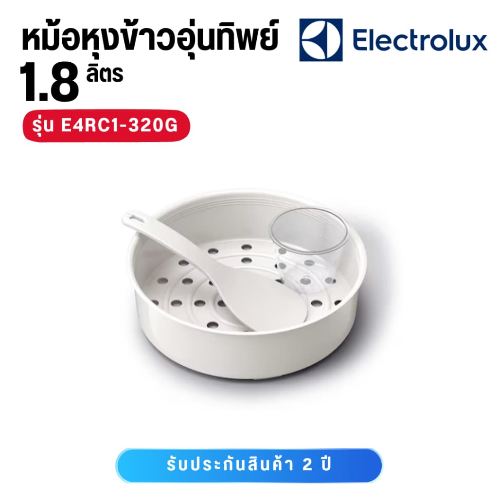 ELECTROLUX หม้อหุงข้าวอุ่นทิพย์ 1.8 ลิตร รุ่น E4RC1-320G รูปที่ 2