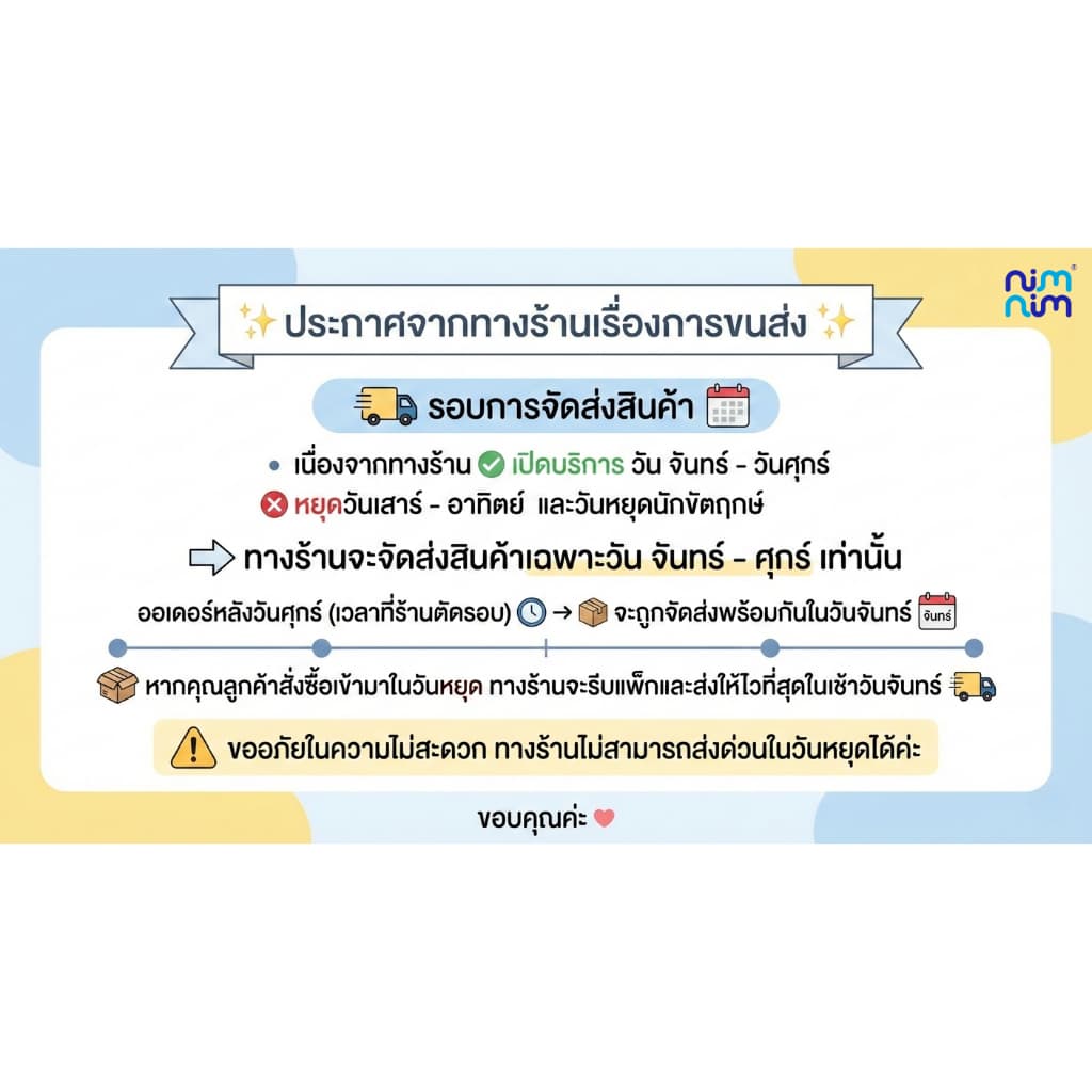 เส้นไข่ขาว ตรา นิ่มนิ่ม โปรตีนสูง 12 กรัม ไร้แป้ง ไร้ไขมัน รูปที่ 9