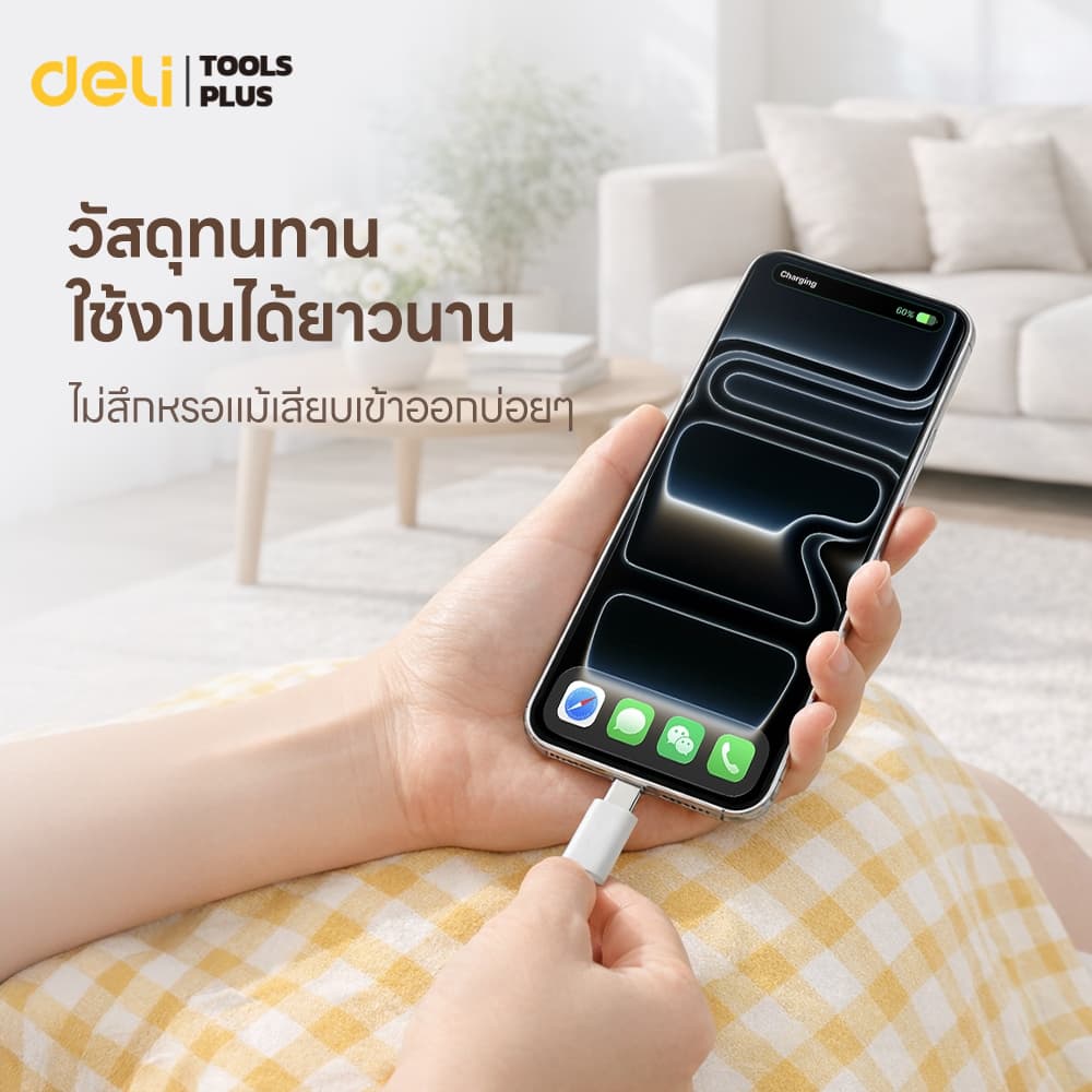 Deli สายชาร์จไว Type-C to Type-C สายไนลอนถัก 100W สายชาร์จยาว1/2 เมตร Fast charging PD data cable รูปที่ 4