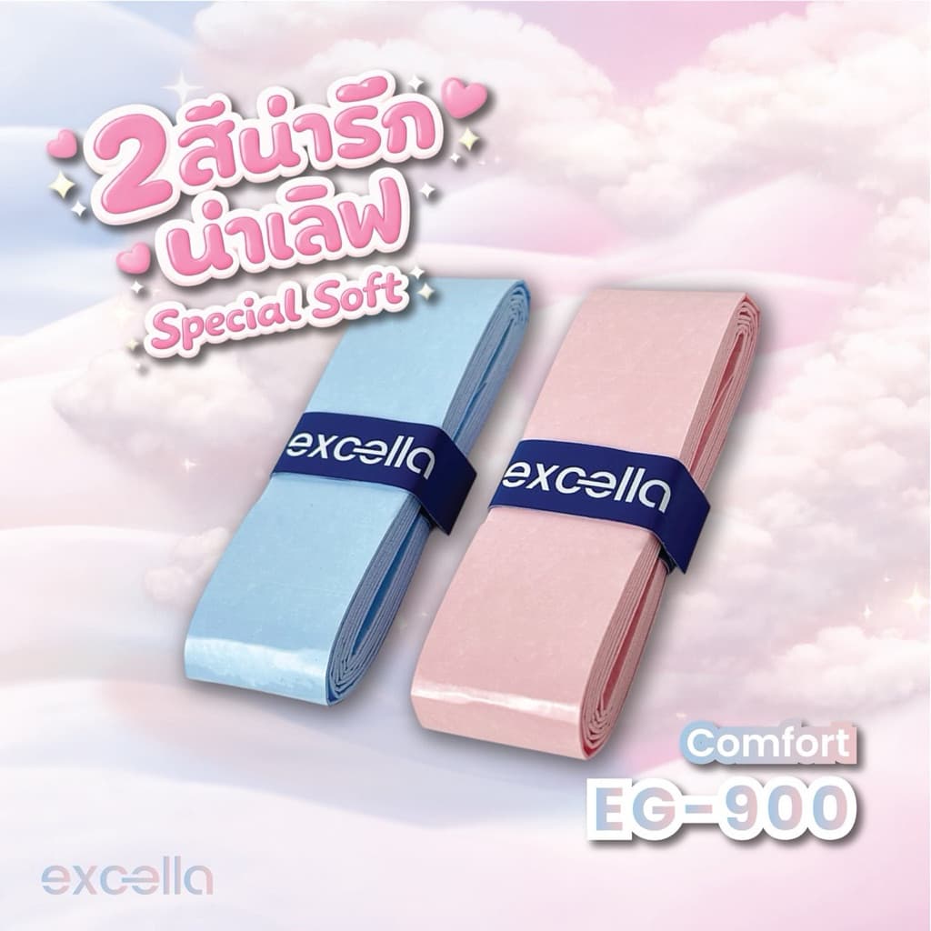 ส่งด่วน กริป Excella Series กริปพันด้าม ผ้าพันด้าม ไม้แบด ไม้เทนนิส รูปที่ 3