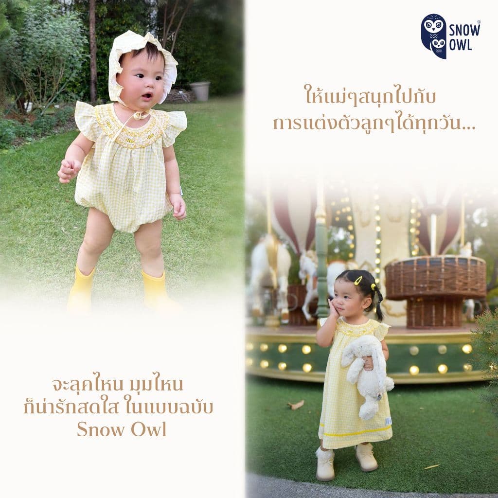 Snow Owl ของแท้ !! ชุดเด็กแรกเกิด- 4 ปี Bee cozy collection ลวดลายสุดน่ารัก รูปที่ 9