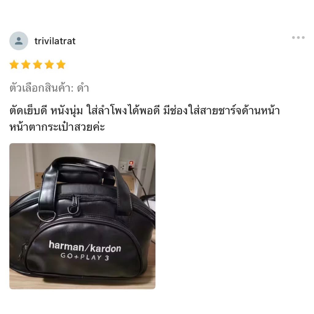 กระเป๋าใส่ลำโพง go play 3 ผลิตตรงรุ่น รูปที่ 7