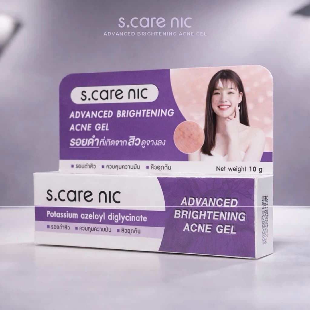 เจลลดรอยดำสิว สูตร 2 เห็นผลใน 1 สัปดาห์ ADVANCED BRIGHTENING ACNE GEL 10g รูปที่ 4