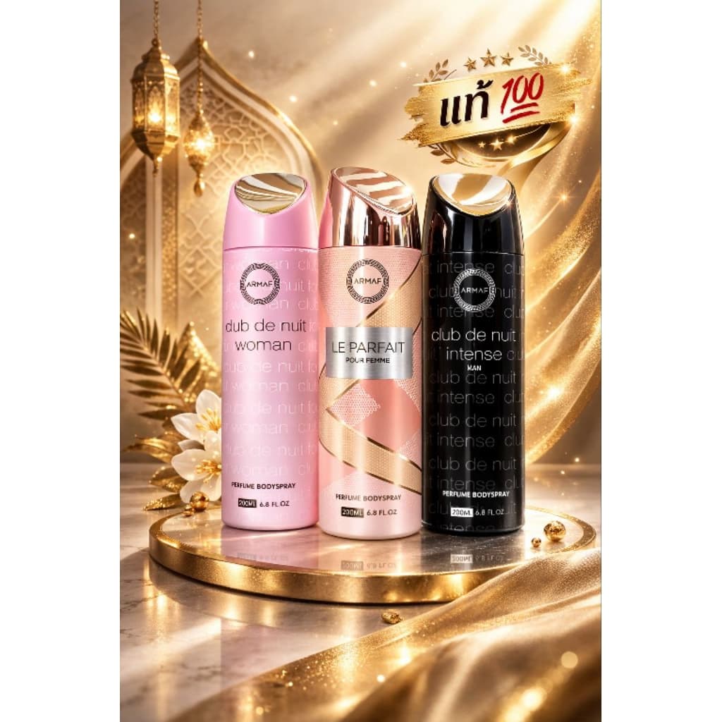 เสปร์น้ำหอม club de nui คลับเดอะนุย 200 ml แท้ รูปที่ 2