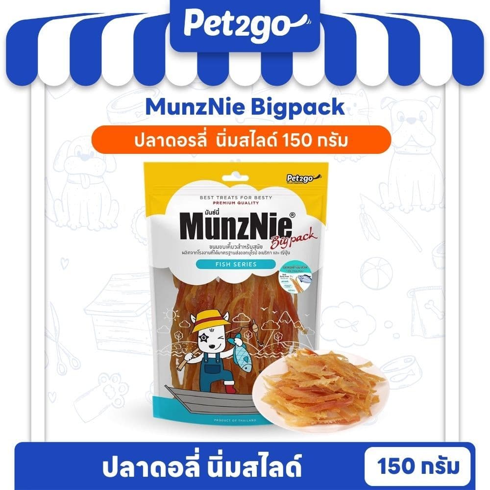 MUNZNIE ขนมสุนัข BIGPACK กลุ่มปลาแท้สำหรับหมาแพ้ไก่ รูปที่ 3