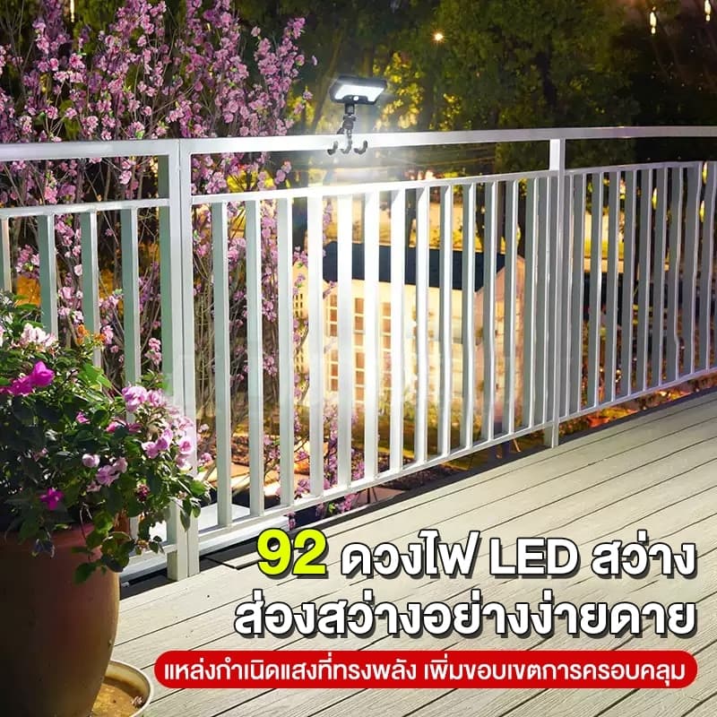 โคมไฟสนาม 50000W ไฟโซล่าเซลล์ LED แสงขาว/เหลือง ส่องต้นไม้และสวน พลังงานแสงอาทิตย์ รูปที่ 9