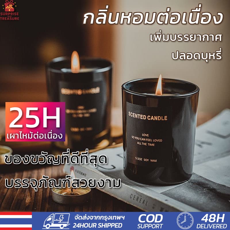 ของขวัญวันวาเลนไทน์ เทียนหอม เทียนหอมไร้ควัน กลิ่นหอมติดทนนาน บรรจุภัณฑ์ที่สวยงาม ทางเลือกของขวัญที่ดีที่สุด 80g รูปที่ 1