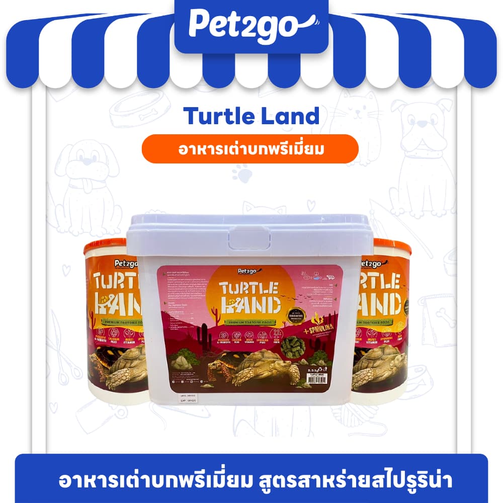 Turtle Land อาหารเต่าบก พรีเมียม สูตรสาหร่ายสไปรูริน่า 300g และ 2.5 kg. ||TTF|| รูปที่ 1