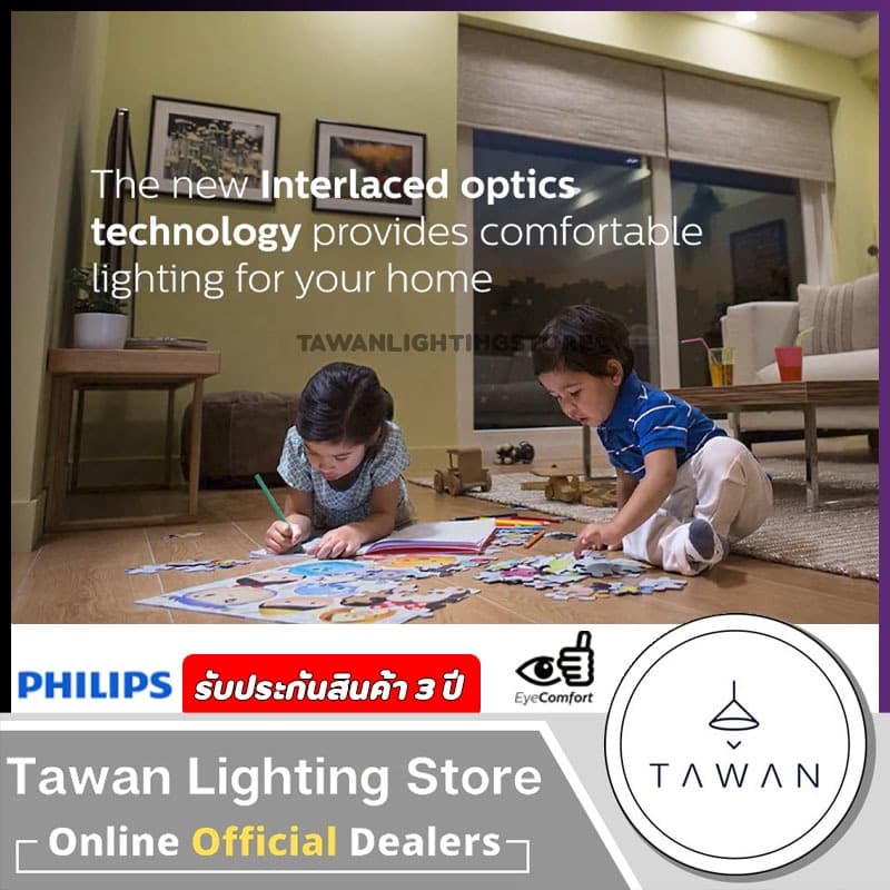 Philips หลอดไฟแอลอีดี LED Bulb 8w 10w 12w ขั้วE27 A60 รุ่น My Care Daylight แสงขาว Coolwhite Warmwhite แสงเหลือง รูปที่ 3