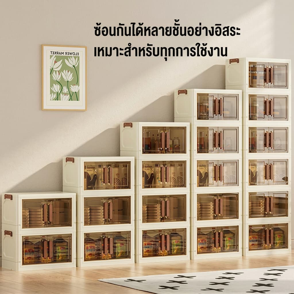 ตู้เก็บของ 32cm กล่องเก็บของพับได้ มีล้อ เหมาะสำหรับวางหนังสือ ตุ๊กตา หรือสินค้าในห้องนั่งเล่น ผลิตจากวัสดุ PPหนา รูปที่ 7