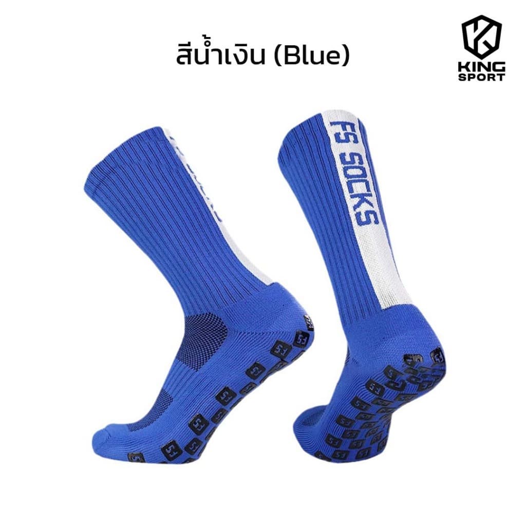 ถุงเท้ากันลื่น FS ถุงเท้าฟุตบอลกันลื่น สำหรับกีฬาฟุตบอล ระบายอากาศ ให้เลือก 10 สี ออกกำลังกาย รูปที่ 6