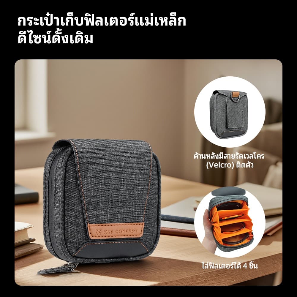 K&F CONCEPT NANO-X Magnetic 3-in-1 Filter Kit ND2-32&CPL&Black mist Filter For Lens รูปที่ 6