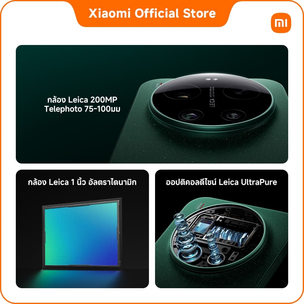 Xiaomi 17 Ultra 16+512GB/16+1TB กล้อง Leica 200MP Telephoto 75-100มม | กล้อง Leica 1 นิ้ว อัลตราไดนามิก รูปที่ 3