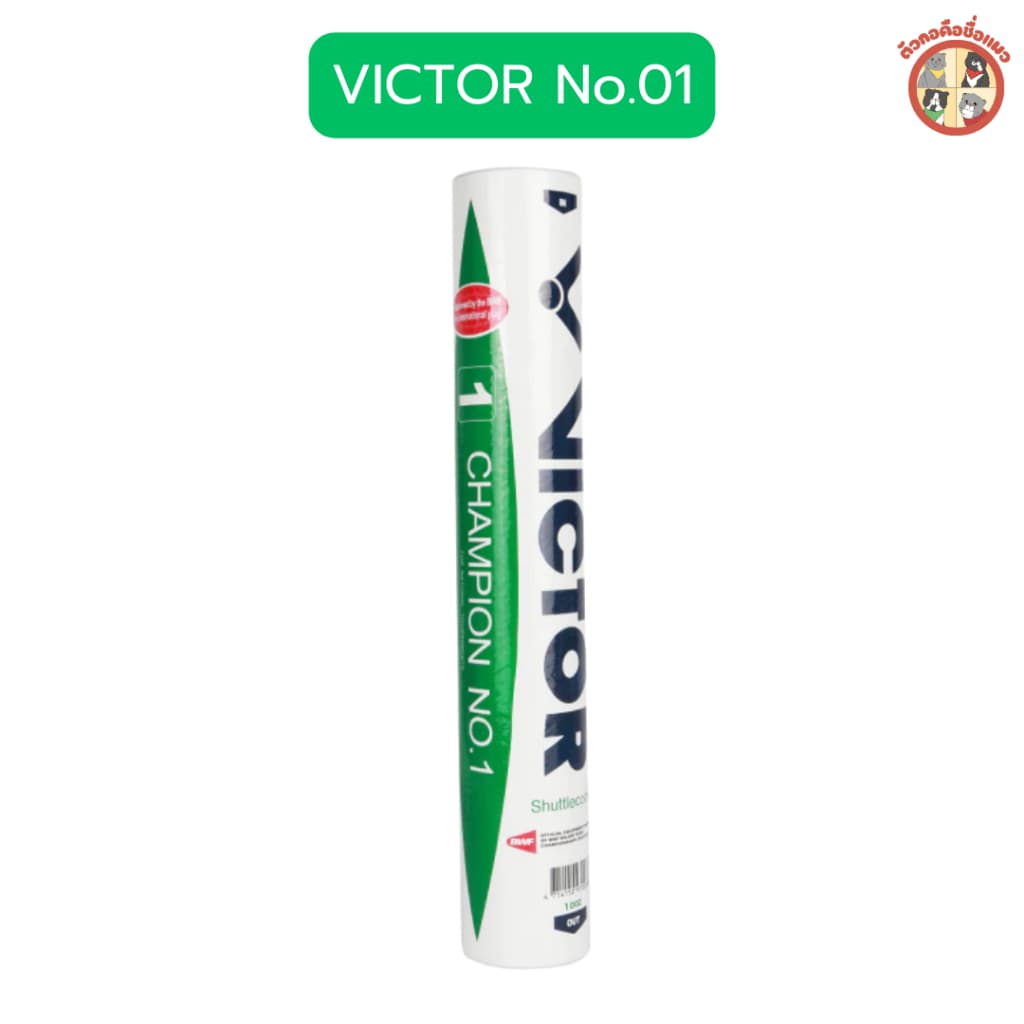 VICTOR ลูกแบดมินตัน ลูกขนไก่ รุ่น CHAMPION No.1 Speed 75 รูปที่ 1