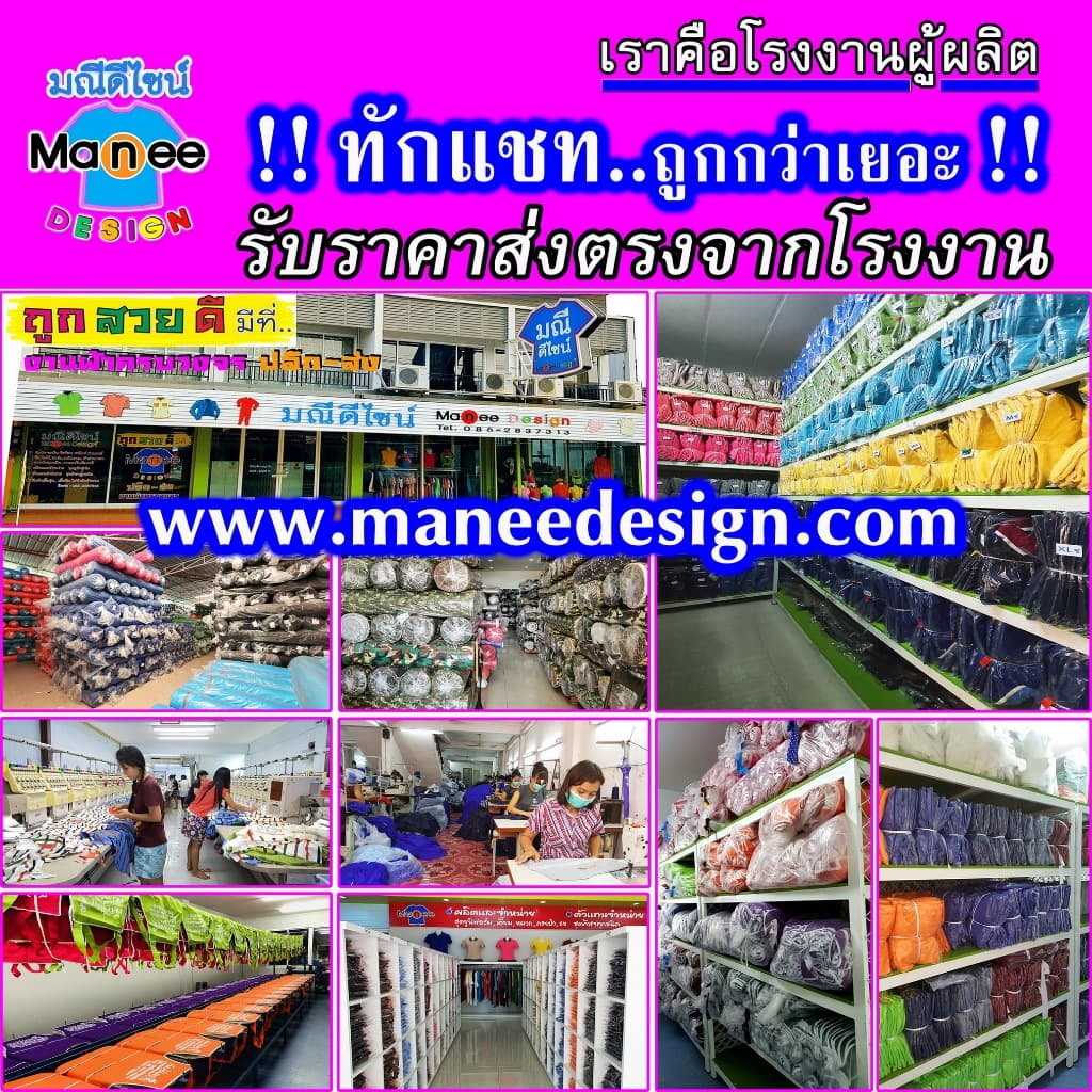 ราคาส่ง หมวกผ้าโทเร ถูก สวย ดี มีมาตรฐานหมวกโรงงาน หมวกคลุมผม ทำอาหาร รูปที่ 3