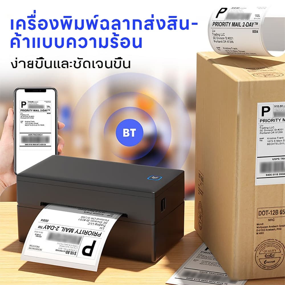 เครื่องพิพ์ฉลากสินค้า100x150 80x130 เครื่องปริ้นเตอร์USB+BT ไม่ต้องง้อหมึ เครื่องปริ้นใบปะหน้า รูปที่ 3
