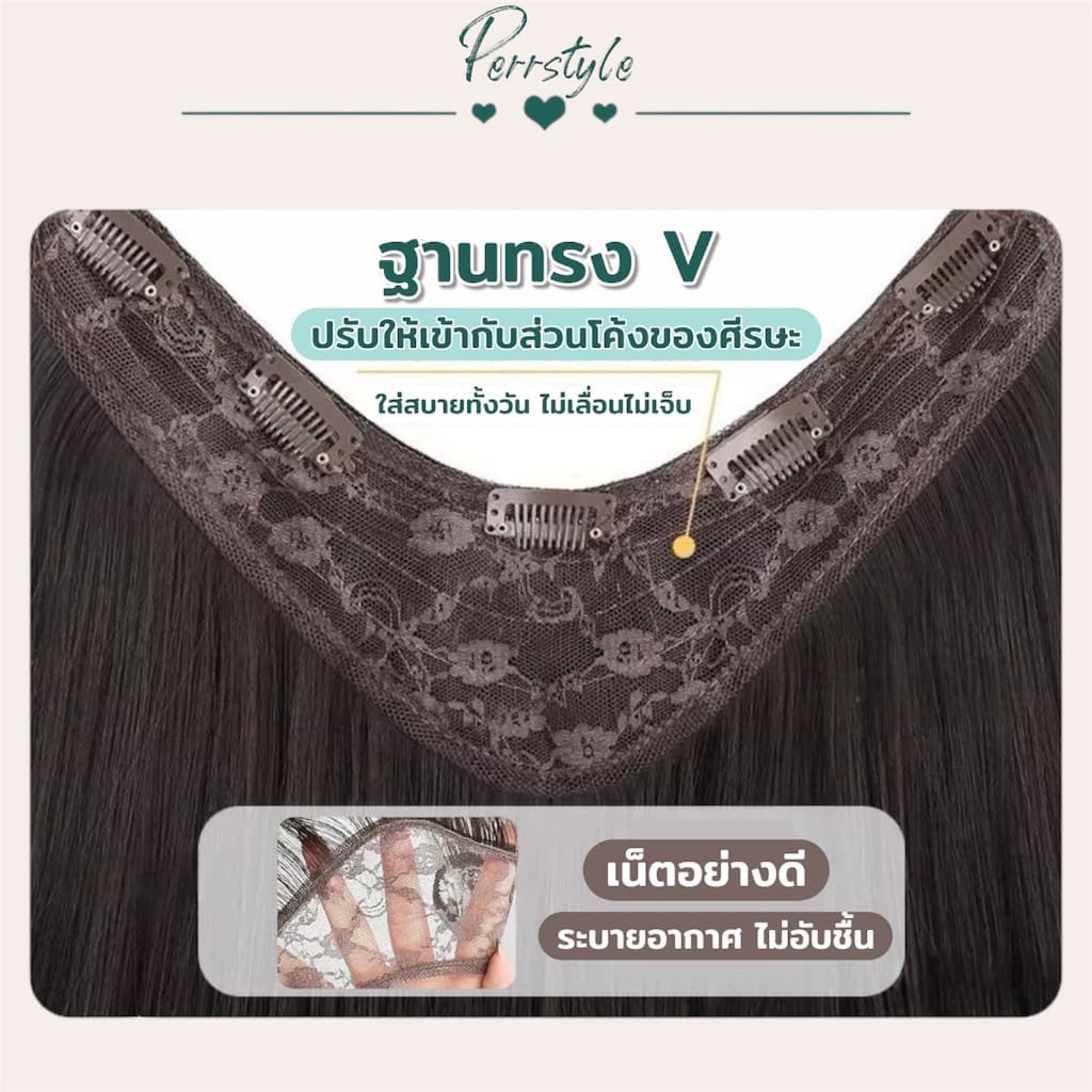 แฮร์พีชลอนคลื่น สไลด์ทรงV ไล่ระดับมีวอลุ่ม หนาพิเศษ 190 กรัม ความยาว 50/60 CM ดูเป็นธรรมชาติ - 106A รูปที่ 3