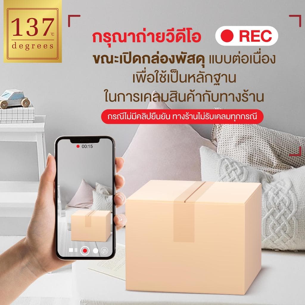137 ดีกรี นมอัลมอนด์ผสมน้ำนมถั่วเหลือง โปรตีนสูง สูตรสตรอเบอร์รี่ 180ml x pack of 3x6 รูปที่ 6