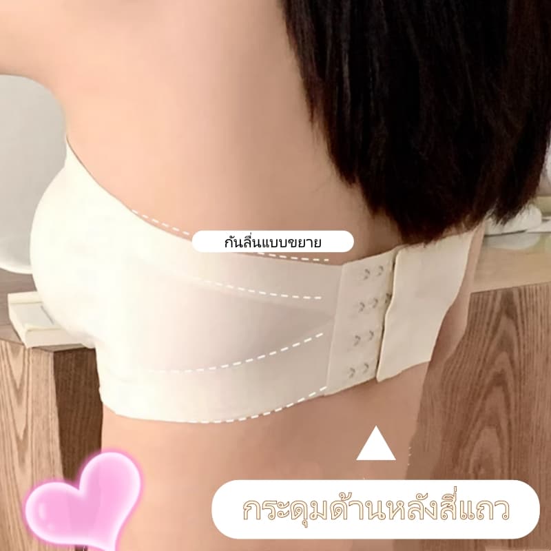 กันลื่นชุดชั้นในดันทรง ไร้รอยต่อ ซ่อนได้ กาวติดแน่นพิเศษ ไม่หลุดง่าย แนบสนิทกับทรวงอก สําหรับหน้าอกเล็ก รูปที่ 7