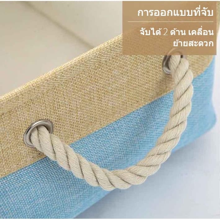 ตะกร้าเก็บของ อเนกประสงค์ ตะกร้าเก็บของแบบพกพา ผ้าฝ้ายและผ้าลินินแบบพับได้ มีหูหิ้วทั้งสองด้านจัดส่งจากประเทศไทย รูปที่ 5