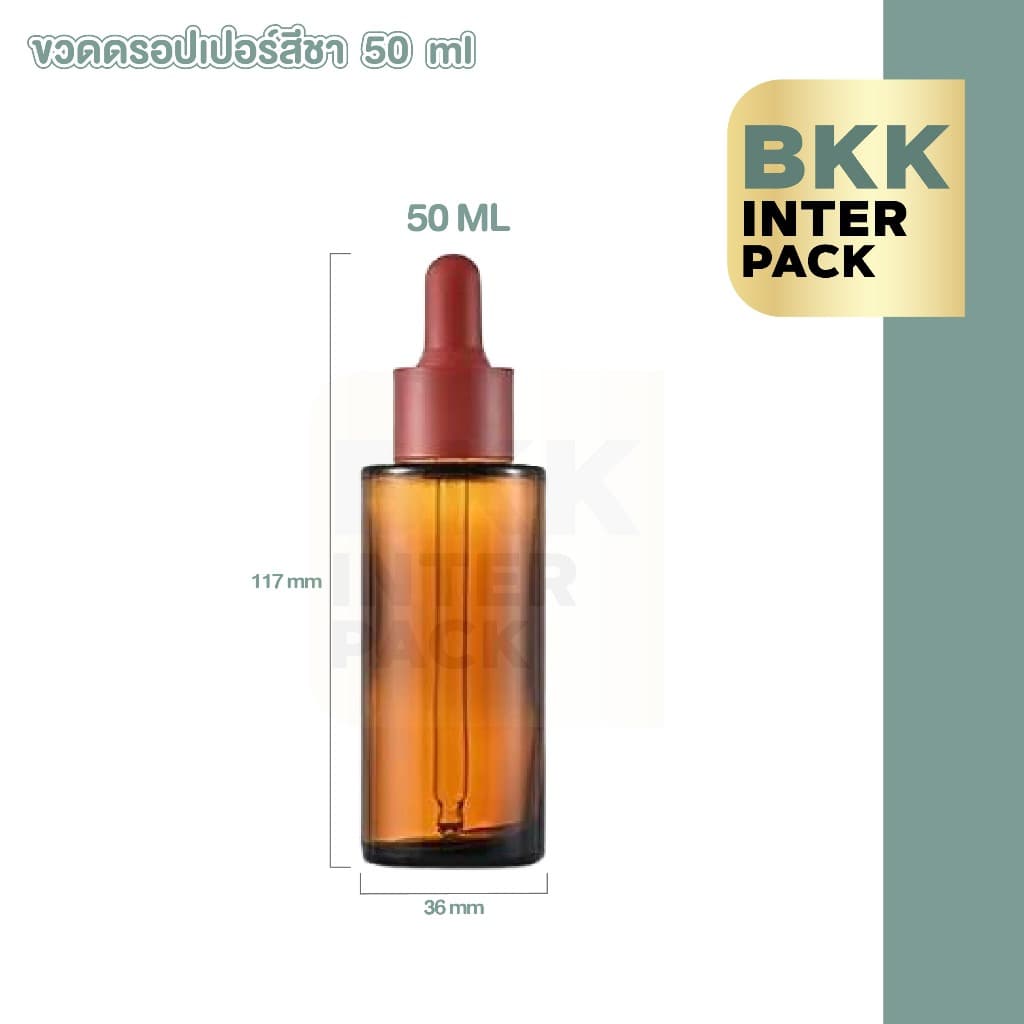 BKK INTER PACK ขวดดรอปเปอร์แก้วสีชา 20 30 50 ML ขวดหนา ป้องกันแสง คุณภาพพรีเมียม GS003 รูปที่ 5