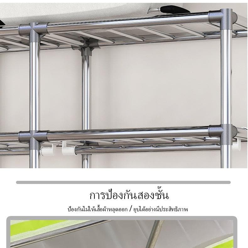 LEEGO ตู้เสื้อผ้า ตู้เสื้อผ้าผ้า ขนาดเส้นผ่านศูนย์กลางข้อต่อ 20 มม. รับน้ำหนักได้ 600 กก. เก็บเสื้อผ้าได้อเนกประสงค์ รูปที่ 9