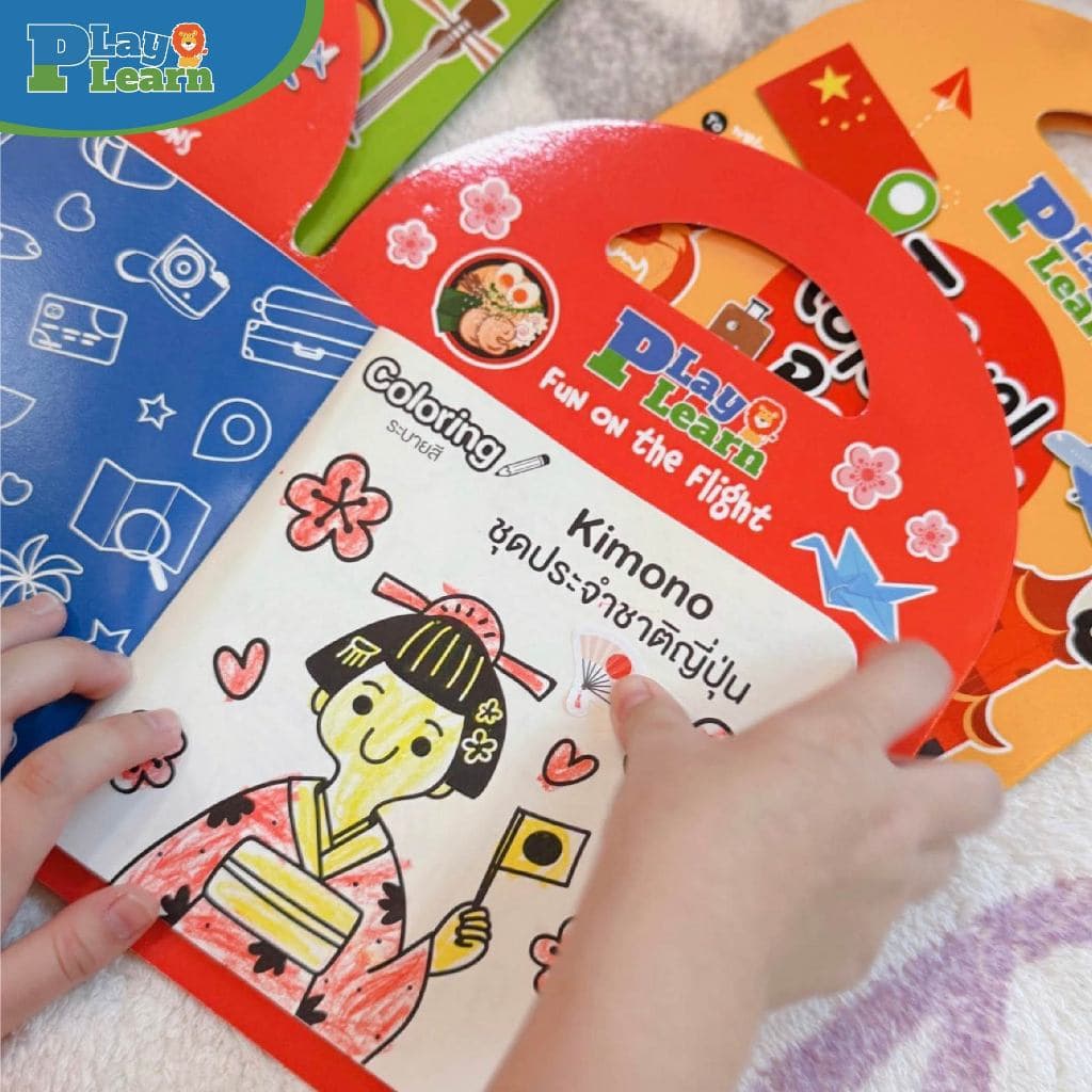 Play Plearn Kid Travel Coloring Set ของเล่นขึ้นเครื่องบิน ชุดกิจกรรมเด็ก สมุดระบายสี Little Traveler รูปที่ 5