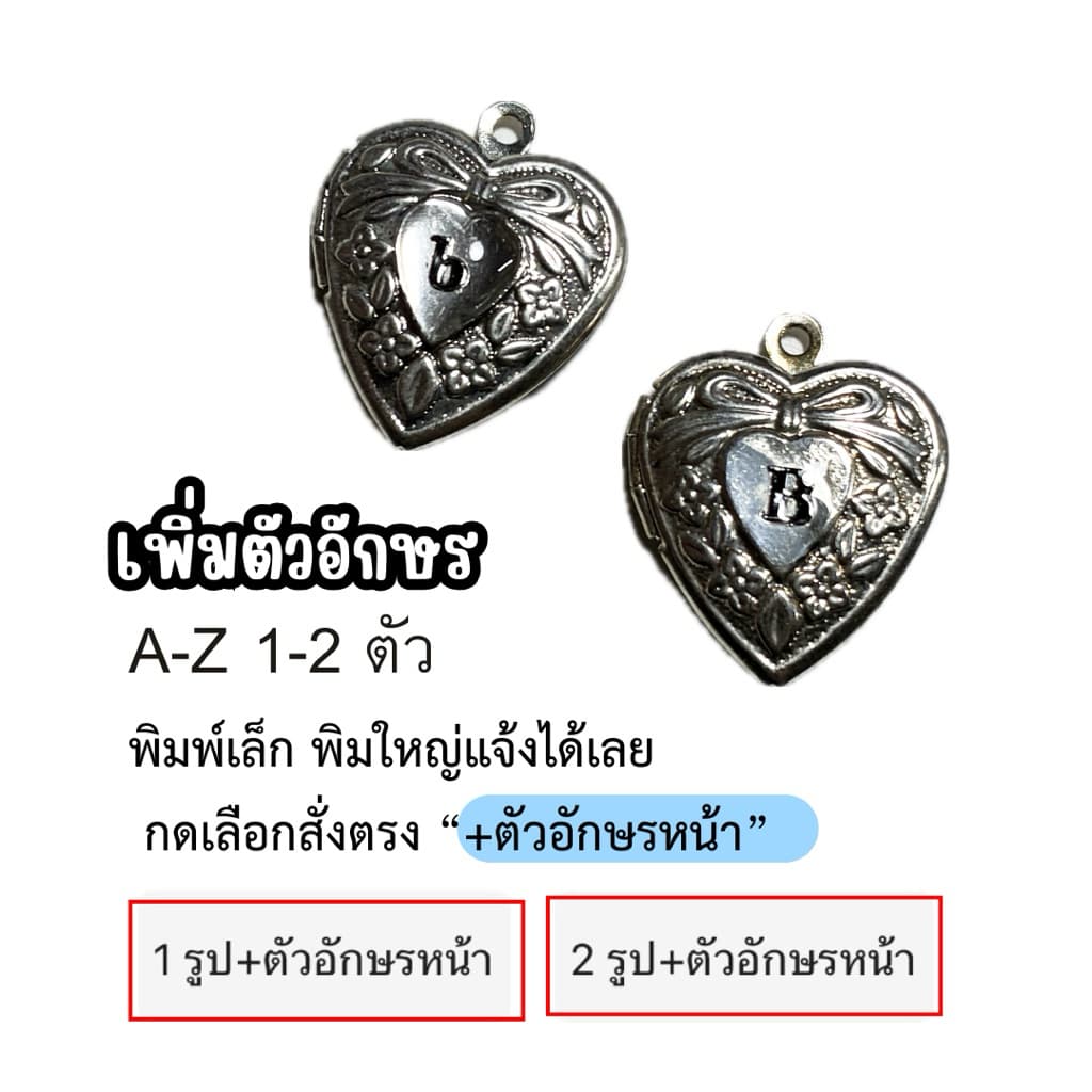 พวงกุญแจใส่รูปล็อกเก็ต ส่งรูปมาทำ | v.1 ของขวัญ ปัจจิม อนิเมะ kpop แมวหมา รูปที่ 3