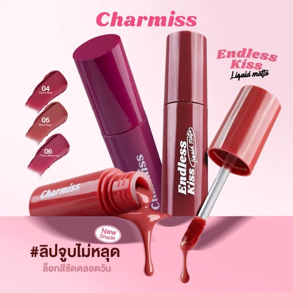 ถูก/แท้/มีไลฟ์ ลิป Charmiss Endless Kiss Liquid Matte ลิปแมท ติดทน ไม่ติดแมสก์ สีสวย สีชัด เกลี่ยง่าย เบาสบาย รูปที่ 4