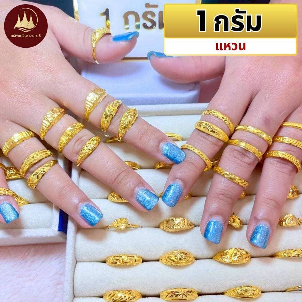 แหวน การ์ดทองคำ 1/2 สลึง ทองคำแท้ผ่อนSpaylaterได้ ร้านทองขายเอง มีใบประกันให้ รูปที่ 5