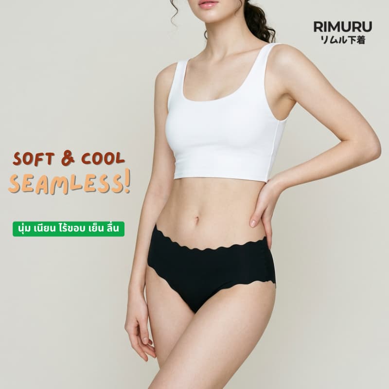 RIMURU BRAND รุ่น PRS กางเกงในไร้ขอบ เอวกลางค่อนต่ำ ขอบเวฟ เนียนเรียบใส่สบาย สะโพก 25-45 นิ้ว รูปที่ 3