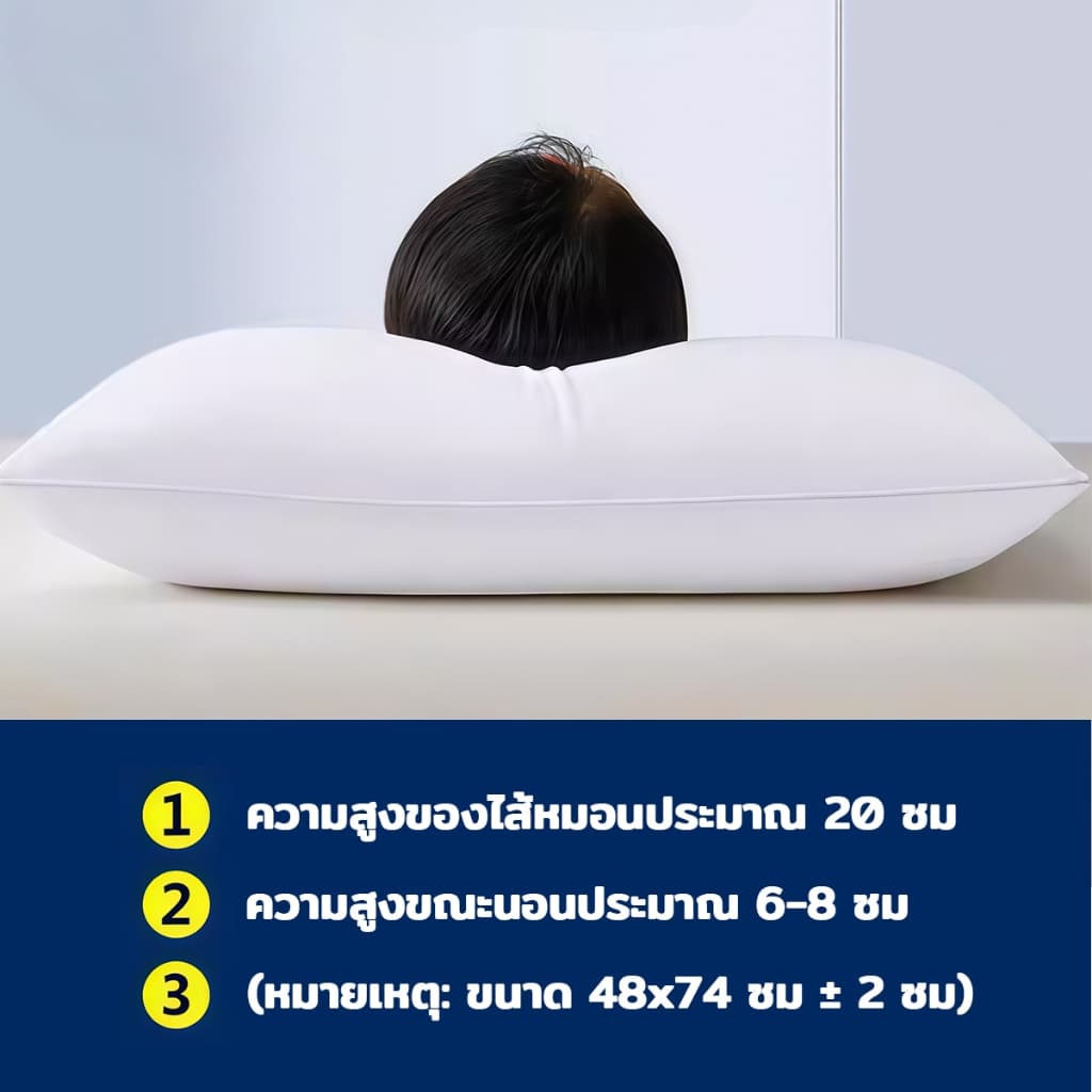 หมอน หมอนโรงแรม 5 ดาว Hilton หมอนมีซิบ หมอนสุขภาพ แก้ปวดคอ บ่า ไหล่ นุ่ม หลับสบาย หมอนสีขาว 19*29 นิ้ว รูปที่ 4