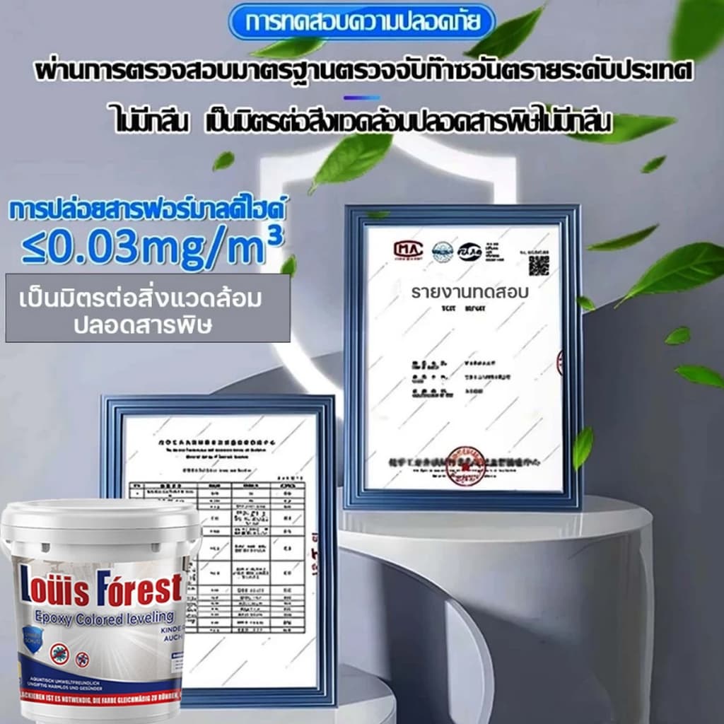 ใช้วัตถุดิบนำเข้า สีทาพื้นอีพ็อกซี่ ความแข็งสูงไม่ลอกไม่ร่อนไหลปรับระดับเองสีอีพ็อกซี่รองพื้นอีพ็อกซี่ เคลทึบ ใช้งานง่าย รูปที่ 9